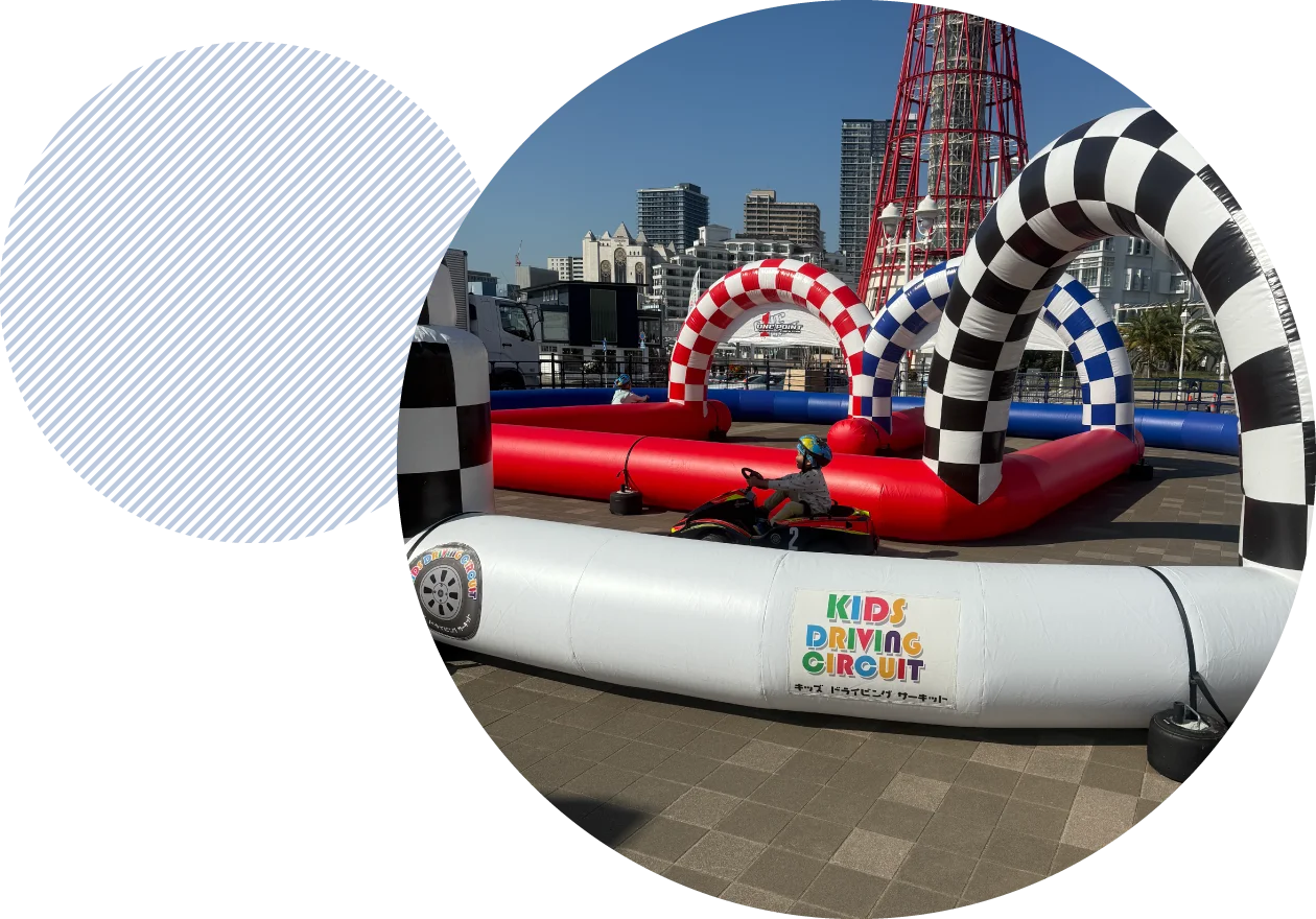 バルーンコース